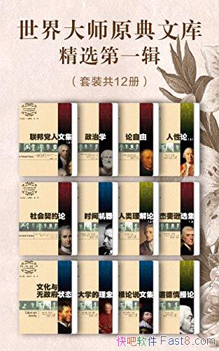 �������ʦԭ���Ŀ⾫ѡ��һ������װ��12��/��װ��12��/epub+mobi+azw3