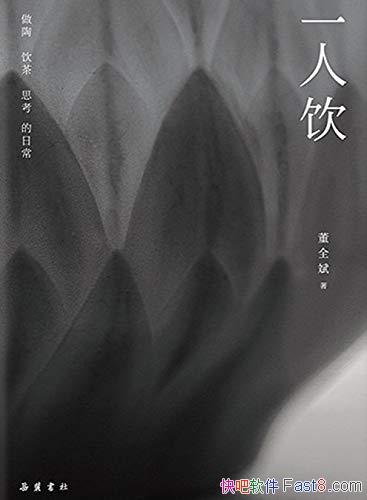 ��һ��������ȫ��/���������һ��һ�����������ʲô/epub+mobi+azw3