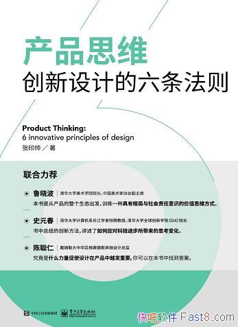 ����Ʒ˼ά��������Ƶ�����������ӡ˧/�������⹫ʽ/epub+mobi+azw3