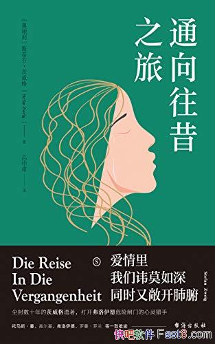 ��ͨ������֮�á�˹�ٷҡ�������/�������Ķ��Լ�ǿ��Ʒ/epub+mobi+azw3