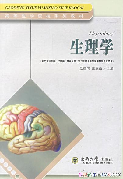 ������ѧ����Ӧ��/���̲��ǰ�����ѧ���ڿδ�����б�д/epub+mobi+azw3