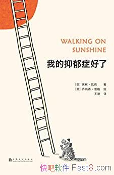 ���ҵ�����֢���ˡ��������/������֢ս����10��д��/epub+mobi+azw3