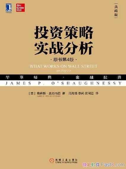 ��Ͷ�ʲ���ʵս������ԭ���4�� ��ذ�/ָ�굽ģ������/epub+mobi+azw3