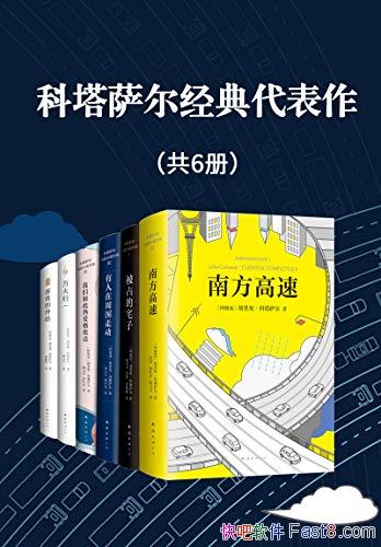 �����������������������6��/����������ѧ��ը��������/epub+mobi+azw3