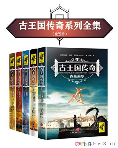 �������������岿������˼�����˹/���������ħ��С˵/epub+mobi+azw3