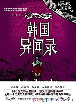 ����������֮��������¼��������/һ�����ռ��յ׽��ҿ�/epub+mobi+azw3