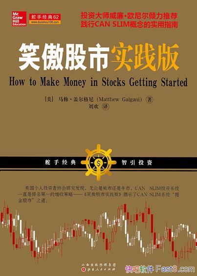 ��Ц������ʵ���桷���ޡ��Ƕ�����/��������ļ�׼��/epub+mobi+azw3