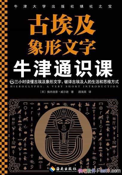 ��ţ��ͨʶ�Σ��Ű����������֡�����ѷ/�̲�����������/epub+mobi+azw3