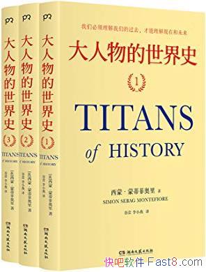 �������������ʷ���ɵٷư���/100��λ �ı���ʷ������/epub+mobi+azw3