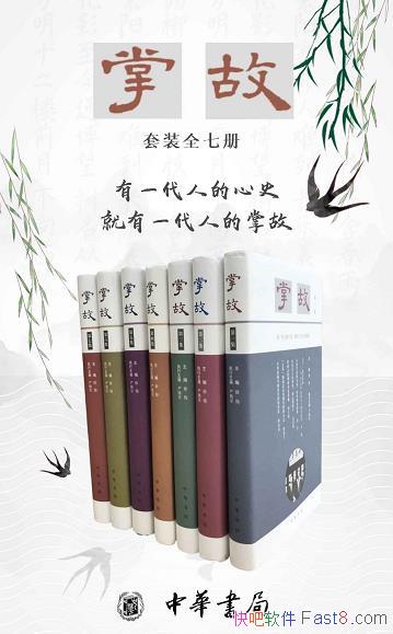 ���ƹ���װϵ�С�ȫ�߲�/��һ���˵���ʷ��һ���˵��ƹ�/epub+mobi+azw3