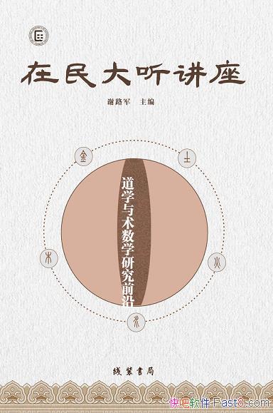 ���������������л·��/������֯����ʦ�������Ļ���Դ/epub+mobi+azw3