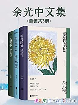 ��������ļ�����װ������/�õļ�����ٶ�һ�������/epub+mobi+azw3