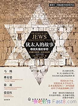����̫�˵Ĺ��£�Ѱ��ʧ����ַ������š�ɳ��/�����ʻ�/epub+mobi+azw3