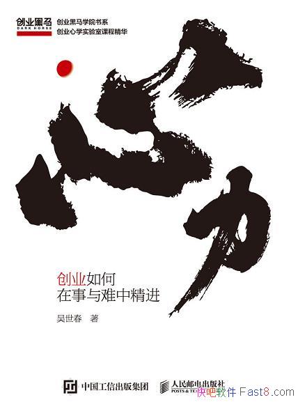����������ҵ������������о�����/һ������Ϊ��֪��/epub+mobi+azw3
