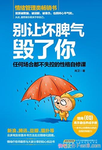 �����û�Ƣ�������㡷Ф��/�κγ��϶���ʧ���Ը����޿�/epub+mobi+azw3