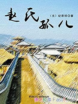 �����Ϲ¶����;���/���Ϲ¶�����һ��ʮ�ָ��˵���ʷ��/epub+mobi+azw3