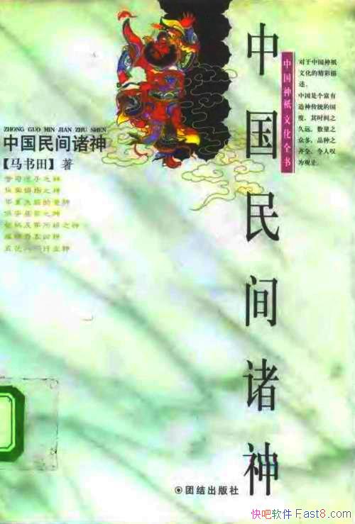 ���й���������ﱣȺ/��¼��׼���й�����й㷺Ӱ��/epub+mobi+azw3