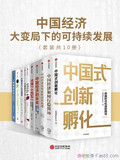 ���й����á������µĿɳ�����չ����װ��10��/�ض���/epub+mobi+azw3