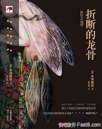 ���۶ϵ����ǡ�ȫ���� ��������/�����Ķ�ҡ ʱ������Ӱ/epub+mobi+azw3