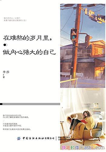 �����Ѱ��������������ǿ����Լ�����ɯ/�����ʵ��/epub+mobi+azw3