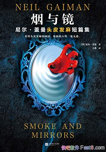 �����뾵���������ͷƤ�����ƪ����/ԭʼ����һ������/epub+mobi+azw3