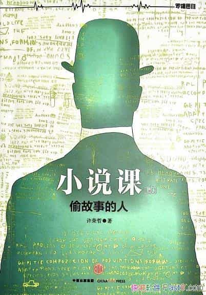 ��С˵�΢�-II��������/С˵������ ����С˵���书�ؼ�/epub+mobi+azw3