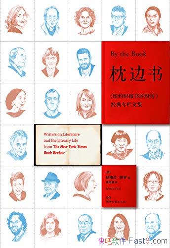 �������顷��÷��������/�����鵥�Ķ�ƫ������Ȥ�¹���/epub+mobi+azw3