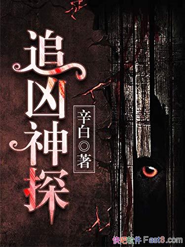 ��׷����̽������/һ׮׮�������۵��������۽��´��/epub+mobi+azw3