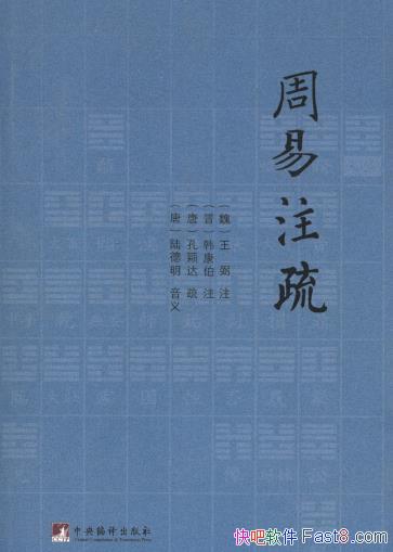 ������ע�衷����/��������ע�⴫���ˡ��Դ��·�Ϊ�˶�/epub+mobi+azw3