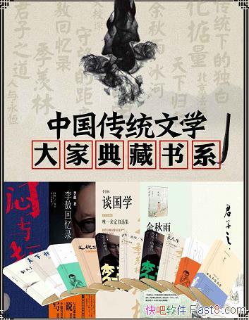 ���й���ͳ��ѧ����ҵ����ϵ����װ��12��/�������ֵ�/epub+mobi+azw3