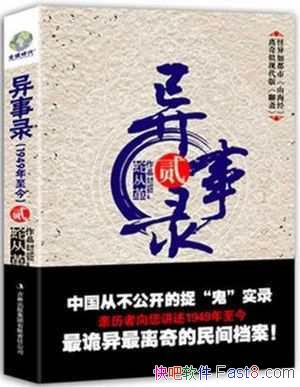 ���˲���������������װ������/��䶯�й������ܵ���/epub+mobi+azw3