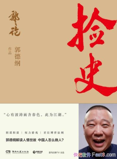 ����ʷ�����¸�/�ʵ����������٣��ʵ��������̰�٣�/epub+mobi+azw3