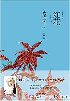 ���컨���ɱߴ�һ/�����Ƕɱߴ�һ�ײ�Ů����������С˵/epub+mobi+azw3