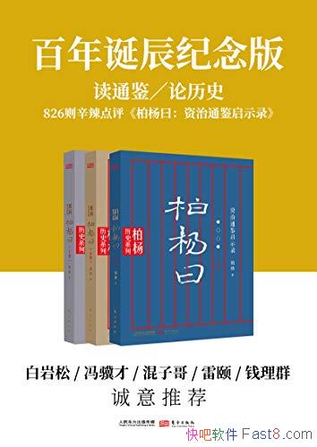 ������Ի����װ������/����ȴ���С˵�̺��������Ĺػ�/epub+mobi+azw3
