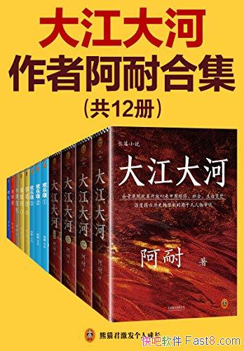 ��<�󽭴��>���߰��ͺϼ�����12��/�ı�Ӱ�Ӿ��������/epub+mobi+azw3