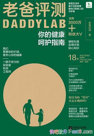 ���ϰ����⣺��Ľ����ǻ�ָ�ϡ�/���������п�����Σ��/epub+mobi+azw3