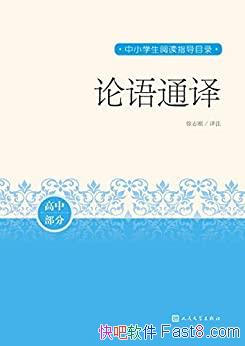 ������ͨ�롷��־��/��ȫ��ؼ�¼�����Լ�������ͽ����/epub+mobi+azw3