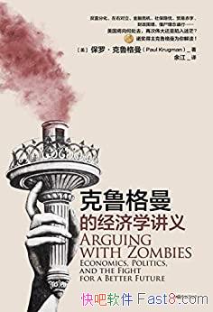 ����³�����ľ���ѧ���塷/ƶ���ֻ� ���Ҷ��� ����Σ��/epub+mobi+azw3