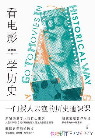 ������Ӱ��ѧ��ʷ��/͸����Ӱ�ط��ֳ�����ʷѧǰ���ȵ�/epub+mobi+azw3
