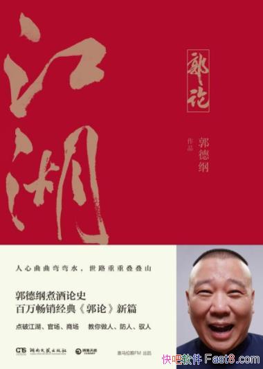 �����������¸�/��������˵������������ƽ����ٳ��̳�/epub+mobi+azw3