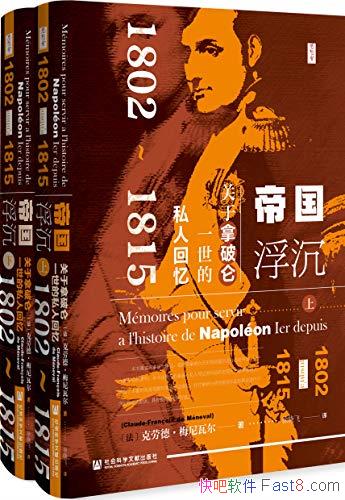 ���۹���������װȫ����/���ǹ���������һ����˽�˻���/epub+mobi+azw3