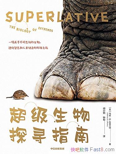 ����������̽Ѱָ�ϡ�/��������ǻۺ����ཡ������֮��/epub+mobi+azw3