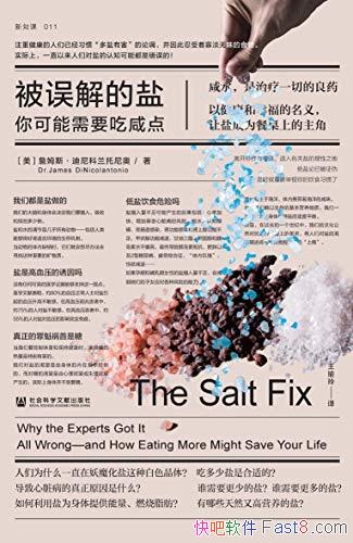 ���������Σ��������Ҫ���̵㡷/���Խ������Ҹ�֮��/epub+mobi+azw3