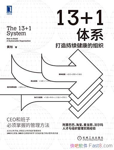 ��13+1��ϵ�����������������֯������/�˲�����֯����/epub+mobi+azw3