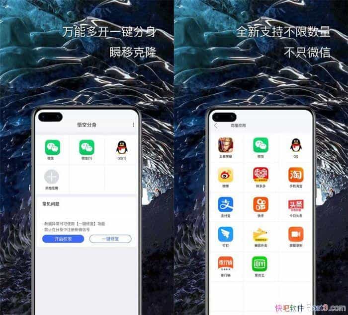��ն࿪���� v2.3.4 �����ƽ��/ȥ�����й��
