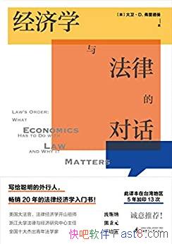 ������ѧ�뷨�ɵĶԻ����������/�������ɾ���ѧ������/epub+mobi+azw3