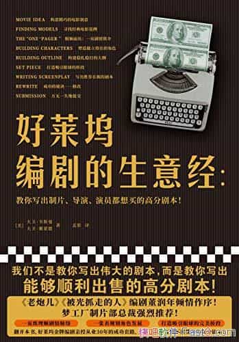 ��������������⾭��/����д���ܹ�˳�����۸߷־籾/epub+mobi+azw3