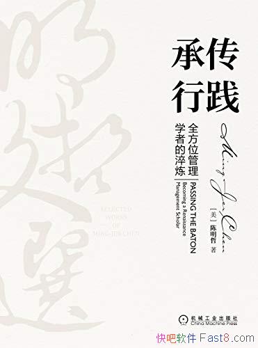 ���д��м���ȫ��λ����ѧ�ߵĴ�����/��ѧ������ҵ����/epub+mobi+azw3