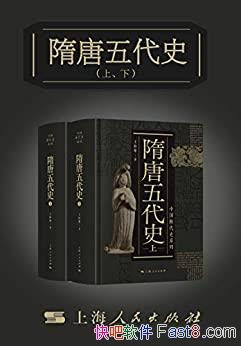 ���������ʷ��[���²�]������/�������ʷ�о��ĸ�ˮƽ/epub+mobi+azw3