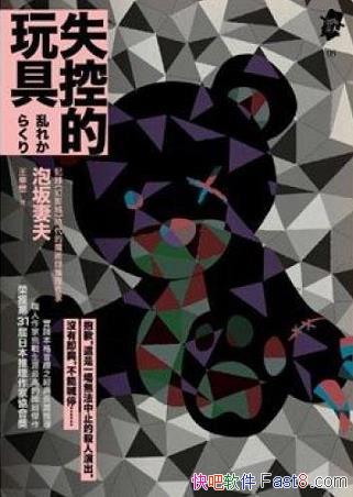 ��ʧ�ص���ߡ������޷�/����������һ������ɱ¾�İ�ť/epub+mobi+azw3